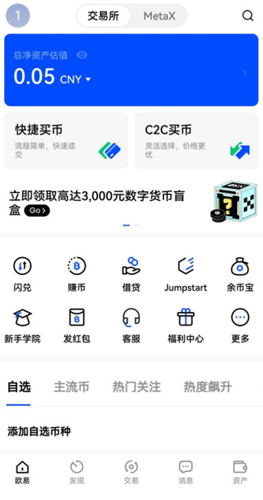 定期存券详情